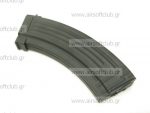 AK wind up mag 600Rounds